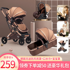 婴儿推车可坐可躺折叠减震提篮三合一双向新生儿宝宝高景观婴儿车