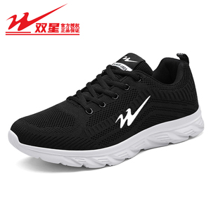 双星镂空透气网面男鞋夏季薄款轻便户外登山鞋男士网眼防臭运动鞋31人