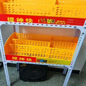 槟榔架子展示架口味王