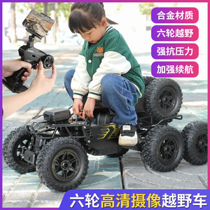 超大号越野车充电动专业高速四驱攀爬车男孩儿童赛车遥控汽车玩具