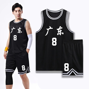 篮球服套装定制黑色球衣男女大学生比赛队服运动背心一套球服印字