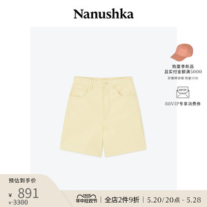 【限时折扣】NANUSHKA 女士 LEANA 素皮五口袋直筒休闲百搭短裤