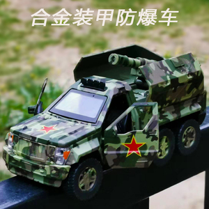 合金防爆车T99坦克模型仿真履带式两栖突击装甲车儿童玩具男孩61