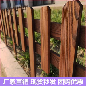 上海小篱笆栅栏围挡菜园护栏栏杆防腐木栅栏户外室外围栏花坛围墙