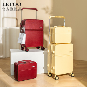 Letoo新款宽拉杆行李箱女子母箱拉杆箱20寸登机箱高颜值旅行箱子