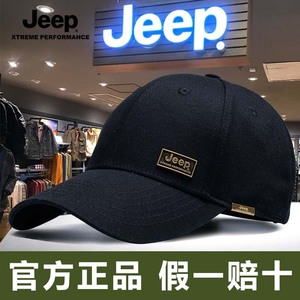 jeep新款棒球帽男士2024帽子夏季男款鸭舌帽春秋品牌帽男大头围