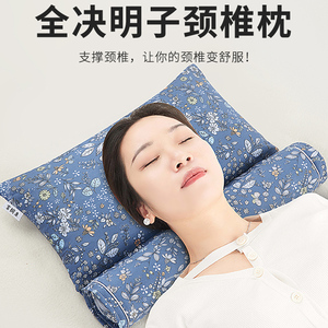 全决明子圆柱形颈椎枕圆形硬枕头修复颈椎专用荞麦壳皮睡觉睡眠枕