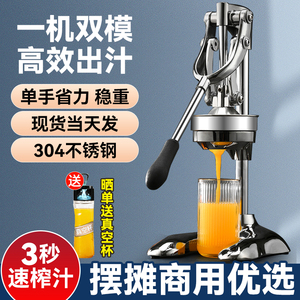 小米米家手动榨汁机手压炸石榴压汁器商用专用摆摊鲜榨橙汁挤橙子