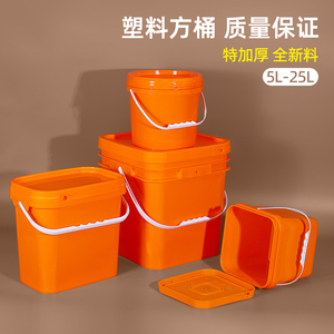 加厚pp食品级长方形塑料桶带盖钓鱼桶橘色圆桶5/10/25升L公斤水桶