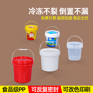 食品级塑料桶圆桶带盖密封桶酱料桶商用小水桶2/3L/4/5/10L升公斤