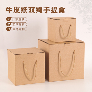 正方形牛皮纸包装盒瓦楞纸小盒子陶瓷茶杯生日礼物包装箱通用纸盒