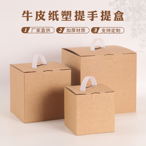 牛皮纸盒空盒子三层瓦楞纸盒通用方形复古礼盒茶叶坭兴陶纸箱批发