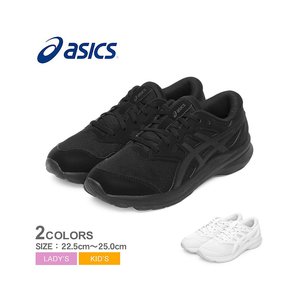 ASICS LAZERBEAM JJ ASICS 跑步鞋女式儿童青少年儿童黑色黑色白