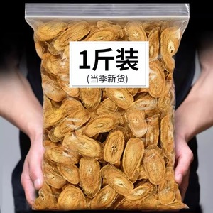 牛蒡根茶500g花草茶中药材菊花决明子茶正品黄金新鲜牛棒片牛旁干