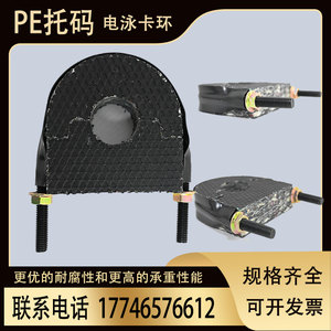PE管托PE托码空调管道木托硬质PE木托空调木托胶托高承重耐腐蚀