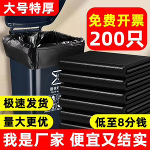 超大垃圾袋大号商用加厚黑色80x90餐饮100x120x140拉袋圾厚特大号