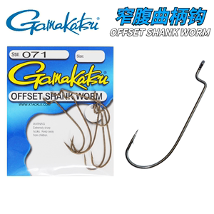 Gamakatsu日本伽玛卡兹美版Offset Worm Hook窄幅曲柄钩 路亚鱼钩