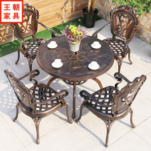 户外铸铝桌椅组合庭院花园休闲室外铁艺家具露天阳台桌椅子五件套