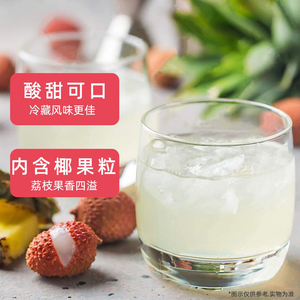 台福荔枝爽水果饮料310ml*12罐装网红果汁饮品年货包邮特价批整箱