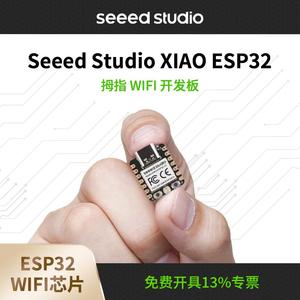 SeeedStudio XIAO esp32s3c3开发板arduino ai开发板wifi蓝牙模块