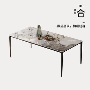 DEEVINCI铝合金岩板餐桌椅意式极简餐台现代简约轻奢四条脚长方形