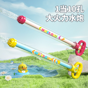 儿童大容量抽拉式水枪水炮喷次水玩具户外玩水打水仗漂流神器吸水