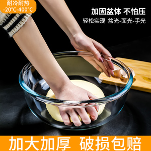 日式进口MUJIA和面盆透明玻璃盆揉面盆高温家用汤碗厨房烘焙发麪