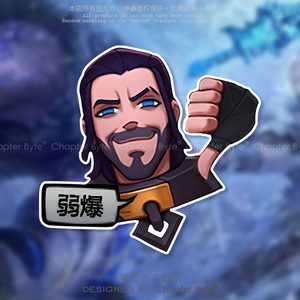 汽车贴纸英雄联盟表情塞拉斯弱爆个性创意搞笑动漫摩托汽车装饰贴