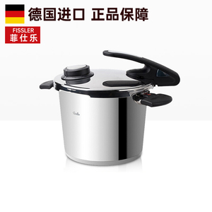 Fissler/菲仕乐德国制造新款不锈钢高压锅高速快锅安全22厘米