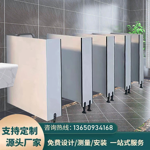 工地浴室公共卫生间淋浴房临时厕所t型l型矮隔断pvc冲凉房挡水板