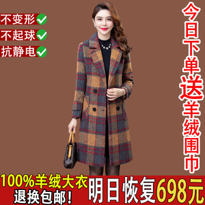 杭州高端双面羊绒大衣女2023年秋冬新款洋气质妈妈中长款毛呢外套