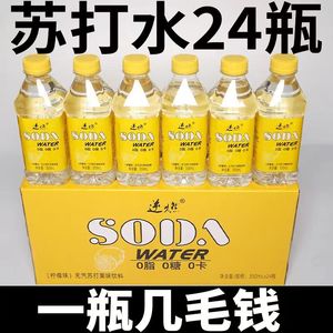 苏打水整箱24瓶0糖0脂0卡弱碱性大瓶柠檬白桃味果味水矿泉水饮料批发