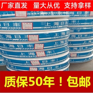 上海日丰正品地暖管pert地热管4分6分家装平精品阻氧地暖管
