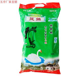 扬州五亭食品绿扬天歌真空包装老鹅彩袋风鹅1200g 包邮