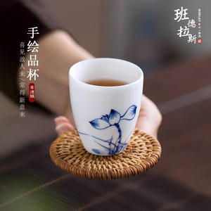 景德镇陶瓷手绘功夫茶具青花瓷器薄胎单只茶盏客品茗杯子茶杯礼盒