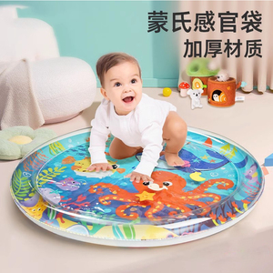 3个月以上婴幼儿宝宝拍拍水垫引导学爬哄娃儿童玩具注水加厚充气