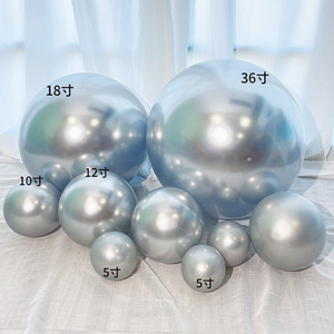 加厚金属铬色气球银色5寸10寸12寸18寸36大小球生日派对装饰汽球