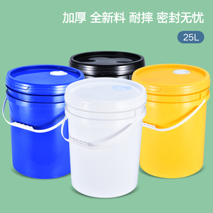 加厚食品级塑料桶25L升KG公斤涂料桶润滑油甜面酱桶包装桶易开盖