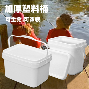 长方形桶可坐人钓鱼桶20升加厚钓箱塑料桶带盖手提桶野钓活鱼桶