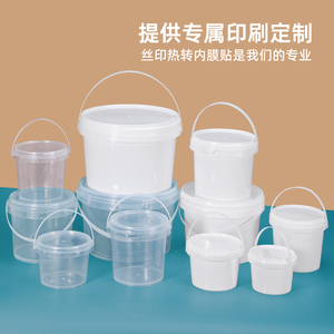 食品级密封塑料桶透明冰粉奶茶水果捞桶酒酿打包桶捞汁小海鲜桶