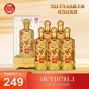 白水杜康年份封坛优90龙尊浓香型纯粮食酒500ml*6瓶酒礼盒送长辈