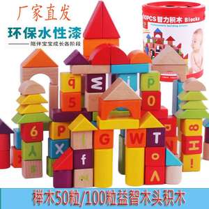 早教乐高教育桶装大颗粒实积木宝宝儿童2-5岁数字母搭建拼装玩具