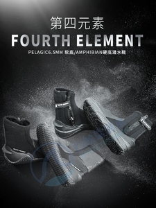 Fourth Element第四元素 Pelagic6.5mm 软底/AMPHIBIAN硬底潜水鞋