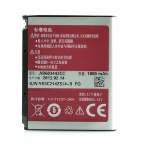 适用三星F488E S5230C G808手机电板 S5233 S5230 AB603443CC电池