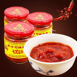 2瓶云岭正宗石磨辣椒酱手工自制香辣酱蘸酱瓶装安徽泾县土特产