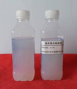 纳米氧化铝溶胶， PH4.0纳米氧化铝溶胶，不含氯离子，氧化铝陶瓷