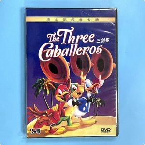正版儿童迪士尼经典卡通动画片 三剑客 三骑士 DVD光盘碟片