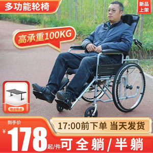 轮椅老人专用轻便折叠带坐便器医院同款瘫痪老年人助行器代步车