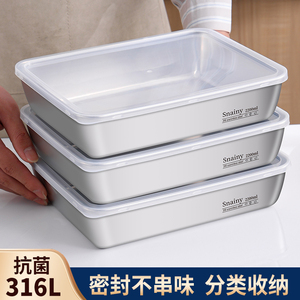 316不锈钢方盘带盖保鲜盒304食品级托盘方盒长方形盘子加厚备菜盘