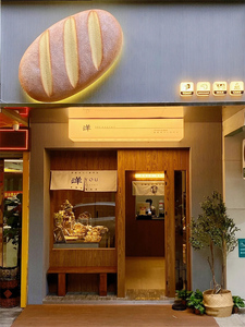 玻璃钢仿真面包汉堡模型门头蛋糕烘焙店招牌大型发光灯箱雕塑定制